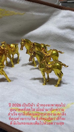 วิดีโอของ หินสวย power stone (@power.stone97) พร้อมเพลง SUNRISE (Super Slowed Reverb) - Xantesha