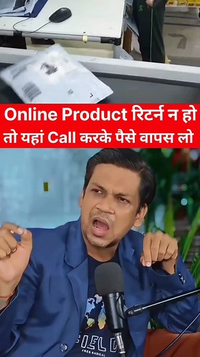 Ankur Nandan | Online Shopping saaman aise wapas karo. . . . . . #ankurnandanofficial #reels #myntra #flipkart #amazon #onlineshopping | Instagram