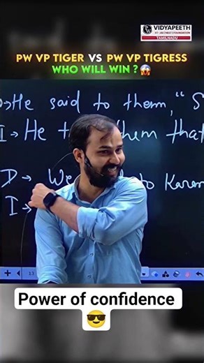 English Quiz in Pw Vidyapeeth Tamilnadu #viral #pwvidyapeeth #English #trending