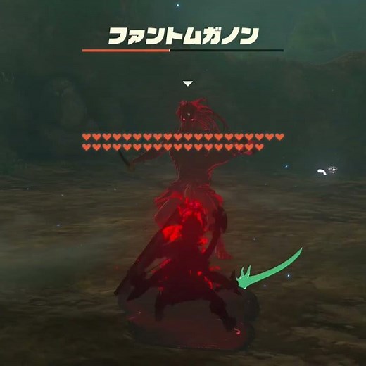 【ティアキン】ラブラー山の洞窟のファントムガノン ゼルダの伝説ティアーズオブザキングダム #ゼルダの伝説 #ティアキン #zelda
