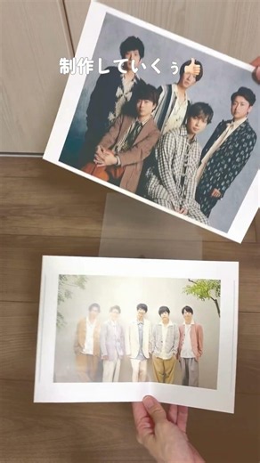 嵐ありがとう！自分で作る推し活グッズ #嵐 #推し活 #推し活グッズ #diy