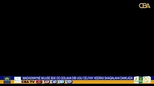 1.8K views · 47 reactions | MADAXWAYNE MUUSE BIXI OO GOLAHA DIB UGU CELIYAY XEERKII SHAQALAHA DAWLADA | CBA TV | Facebook