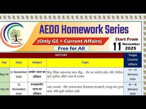 📚 Study with me - live 🔴 || BPSC AEDO live 📖 || || BIHAR DAROGA|| PCS 2024 #live #aedo #bihardaroga