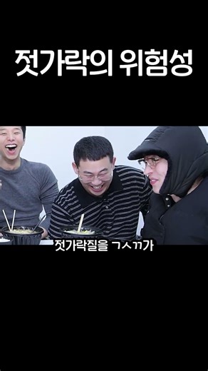 밥상머리 교육 공감