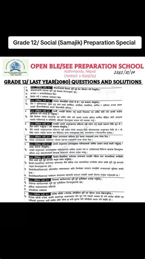 Grade 12 Samajik Exam Preparation Materials