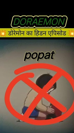 Doraemon Full Episode in Hindi - Watch in HD for Free डोरेमोन पूरा एपिसोड हिंदी में-अभी HD में देखें
