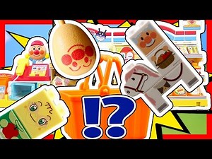 アンパンマン おもちゃ アニメ コンビニDXにお買い物に来たよ❤ animekids アニメキッズ animation Anpanman Toy Convenience Store