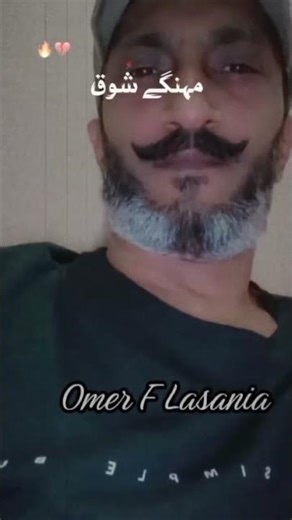 Omer F Lasania #myvideo #onthisday #duet #fypシ #viral #foryou #creatorsearchinsights #subscribe