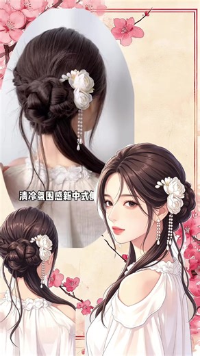 Tóc xinh mỗi ngày: Trám cài tóc & trâm hoa hồng độc đáo