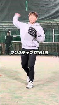 軸足の膝の折れを治すゴロ基礎ドリル