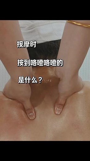 超放松的背部按摩放松肌肉 缓解疲劳办公室宝宝的最佳减压方式#肩颈疏通