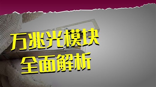 光润通万兆10G单模SFP  40KM 1550nm双纤LC口光模块H-3410FNL-S