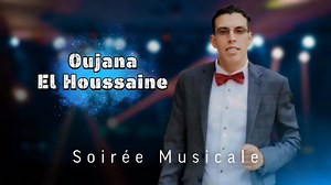 493K views · 10K reactions | El Houssaine Oujana _ Soirée Musicale - MANI BADAD NCH AZIN - ( Exclusive )  | الحسين أوجانا _ سهرة غنائية _ ماني باضاض نش ازين - ( حصري )  My channel Whatsapp : https://whatsapp.com/channel/0029VaSmcPd1SWt8kftwB13u  My channel YouTube : https://www.youtube.com/@abdouelhami-3756 | Abdrrezak Elhami | Facebook