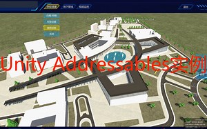 Unity Addressables实例