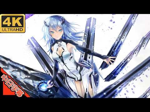 ビートレス OP Error (MAD·AMV) (回憶系列438)