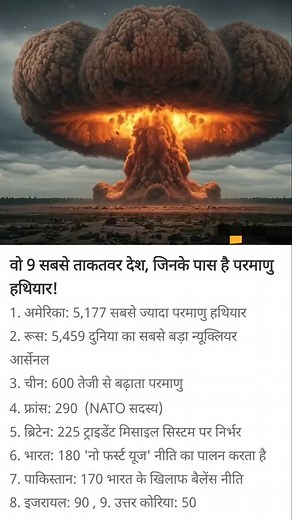 7.1K views |  | Current Affairs hindi करेन्ट अफेयर्स हिंदी | Facebook