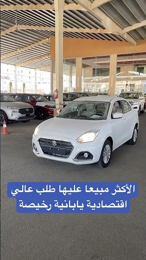 A Bare-Bones Model Packed with Features: 2024 Suzuki Dzire Comprehensive Review