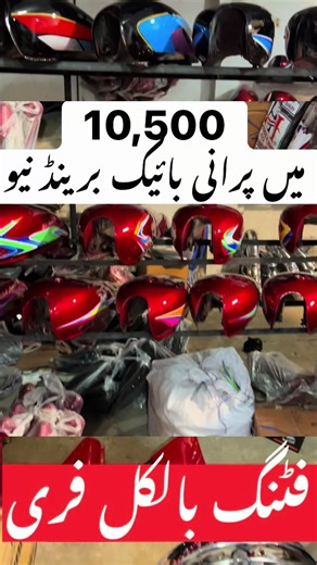 Restoring the Iconic Honda 70 Motorcycle