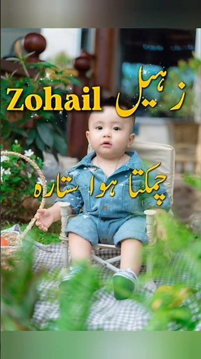 top 5 Beautiful Baby boy Names 2026 | 5 latest trending baby boy name 2026 | #babynames #boynames