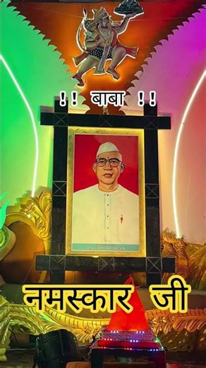 parmatma ek new status l #shorts #shortsfeed #parmatmaek #parmatmaekstatus #babajumdevji l