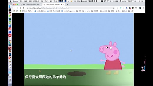文字游戏制作工具-StoryMaster插件介绍