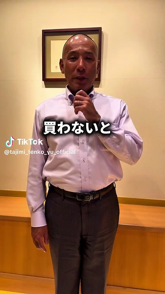 【正直…これは買わないと損】 いつもご利用いただきありがとうございます。 また、先日当店は20周年を迎えることができました。 大変感謝申し上げます。 周年祭では、たくさんの方が足を運んでくださいました。まだまだ周年祭イベントは続きます。 今回は赤字覚悟のスペシャルなお知らせです！ 4月から入館料が値上げとなり… 平日：900円／土日祝：950円 に。 そこで！ 6月21日〜30日の期間限定で… 通常8,500円の《回数券（10枚綴り）》を 🎉▶︎ 7,800円 にて販売！ つまり…1回あたり“780円”。 土日祝に使えば、170円もお得✨ しかも、有効期限なし。 ご購入はフロントにて♨️ ご家族でもシェアOKです！ この機会にぜひ！ #サウナ #岐阜サウナ #東海サウナ