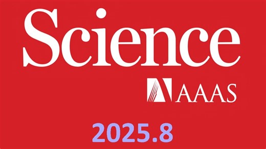 [Science Podcast]2025年8月15日[机字]