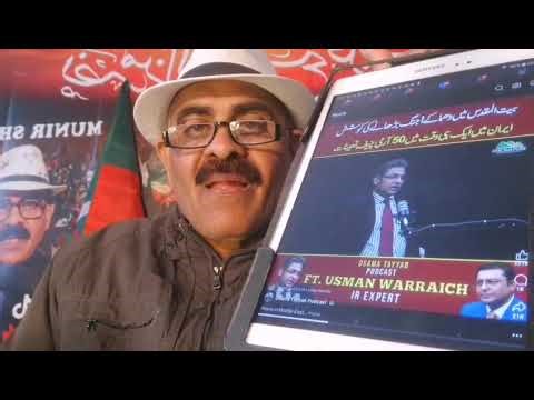 How Command & Control Authority works in Iran, Especial Vlogmentry Produced by Munir Shah