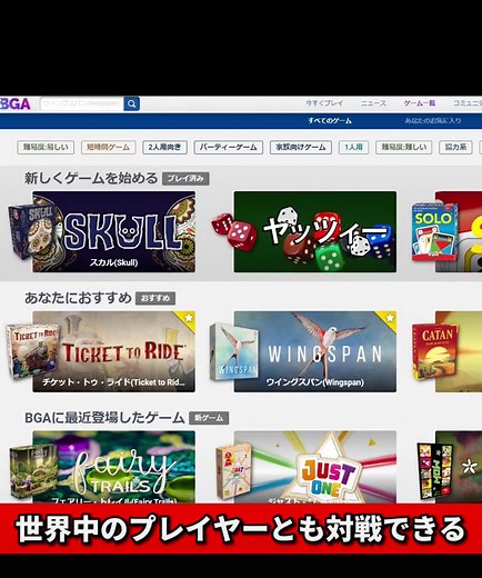 無料ゲームを楽しむためのおすすめサイト