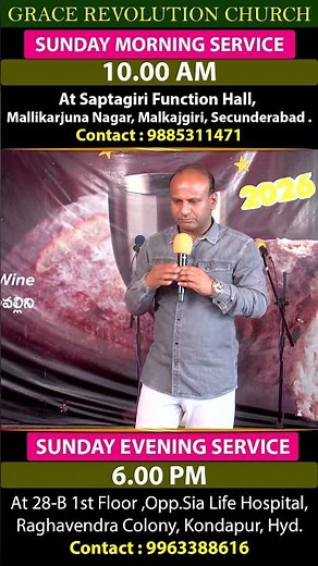 Messiah | Prophet E Ravi #telugucristian #divinepower #godsword #rjmmiracles #propheteravi
