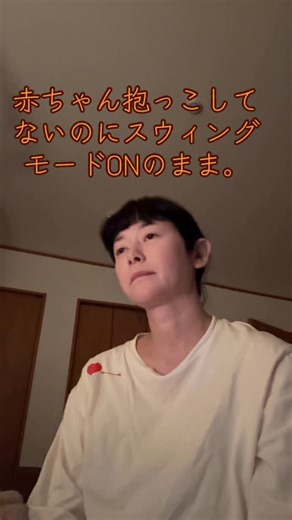 真木よう子 Yoko Maki on Instagram: "個人的高齢ママあるある 全貌は→YouTube@金森姉弟"