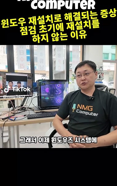 윈도우 재설치의 필요성과 데이터 보존 방법