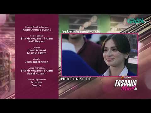 Fasaana Mart Ka Episode 02 Teaser | 20th Feb 26 | Aena Khan - Shuja Asad | Multiverse Entertainment