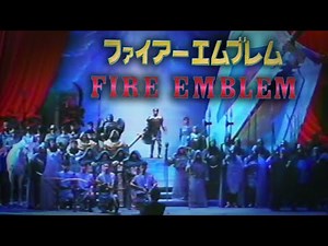 The Original Fire Emblem Famicom Japan Commercial 初代 ファイアーエムブレム CM 1080p 60fps
