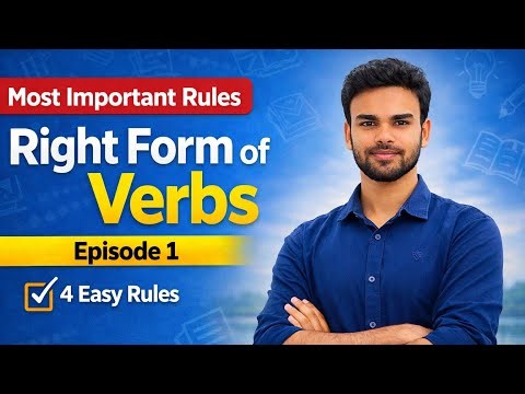 Right Form of Verbs | 4 Most Important Rules | English Grammar for SSC, HSC & Admission | Episode 1