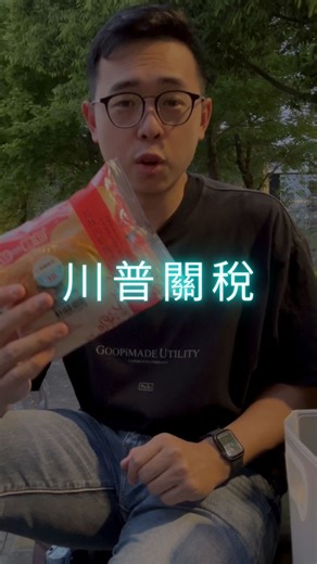 哈利說 | 業餘評論，隨意聊聊 | Instagram