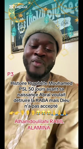 #islamic_video #allah❤️ #coran prophète Mohammed PSL 50 jours avant sa naissance Abral dit lasraf voulait détruire la KABA #allahuakbar