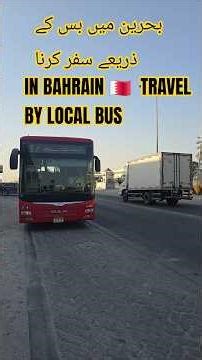 Tubli to Manama Local Bus Travel 🏙️ | Bahrain Vlog 2025