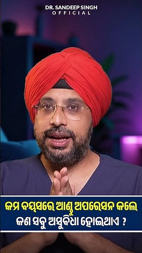 What Happens If You Do Knee Surgery at a Young Age?