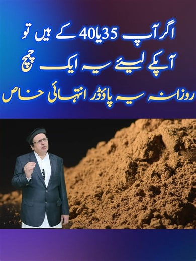 Ginger Powder Health Benefits Revealed