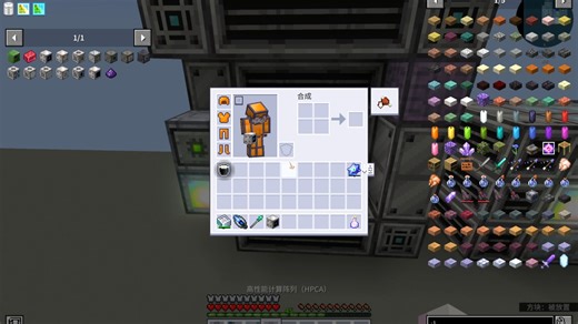 [GTL]EP189 高性能计算阵列 (HPCA)外壳部分