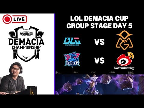 ดูแข่ง LoL Demacia Cup | BLG vs OMG | LNG vs WBG | !tengu !donate !เติมเกม