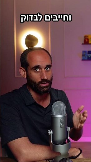 טיפים לבגרות קיץ 2024 4 יחל חקירת פונקציית שורש #מתמטיקה #בגרות #בגרותבמתמטיקה