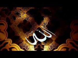 4k Allah Islamic background free video no copyright ❤️ Ghazi-E-Islam ❤️