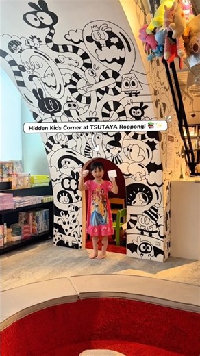 Hidden Kids Corner at TSUTAYA Roppongi 📚✨ | Tokyo with Kids