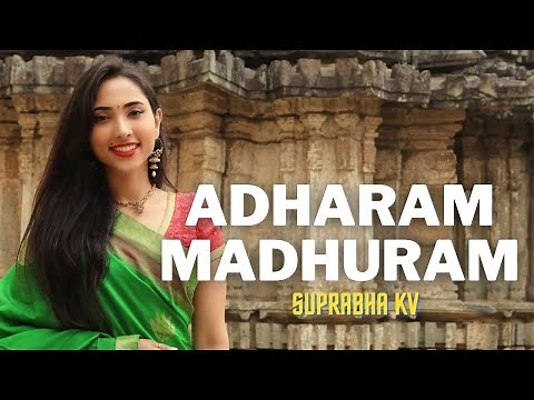 Adharam Madhuram | Madhurashtakam | POPULAR KRISHNA BHAJAN | Suprabha KV
