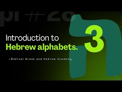 LEARN BIBLICAL HEBREW ALPHABETS BEGINNERS 3