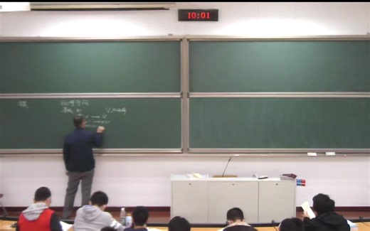 代数Ⅲ 席南华 (26)