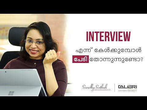 Interview Management Malayalam | Job Interview Tips | Interview Questions | Sreevidhya Santhosh