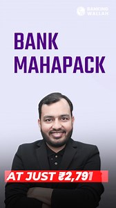 Prepare for every major Banking and Insurance exam with a single Mahapack! Get access to 20 exams, 100 live and recorded batches, 2000 mocks, quizzes, and notes, plus 24/7 doubt support. Build a strong foundation, improve your score, and move closer to your dream government job—all for just ₹2,799 for 6 months | Banking Wallah By Physics Wallah